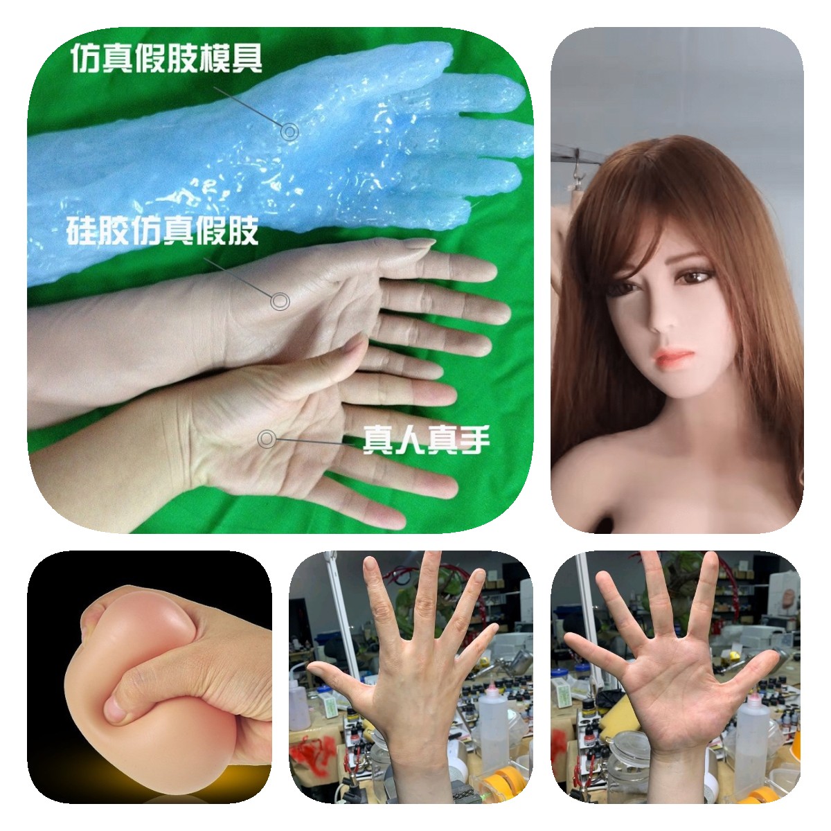 深入了解，人體硅橡膠用途優(yōu)勢(shì)全知道