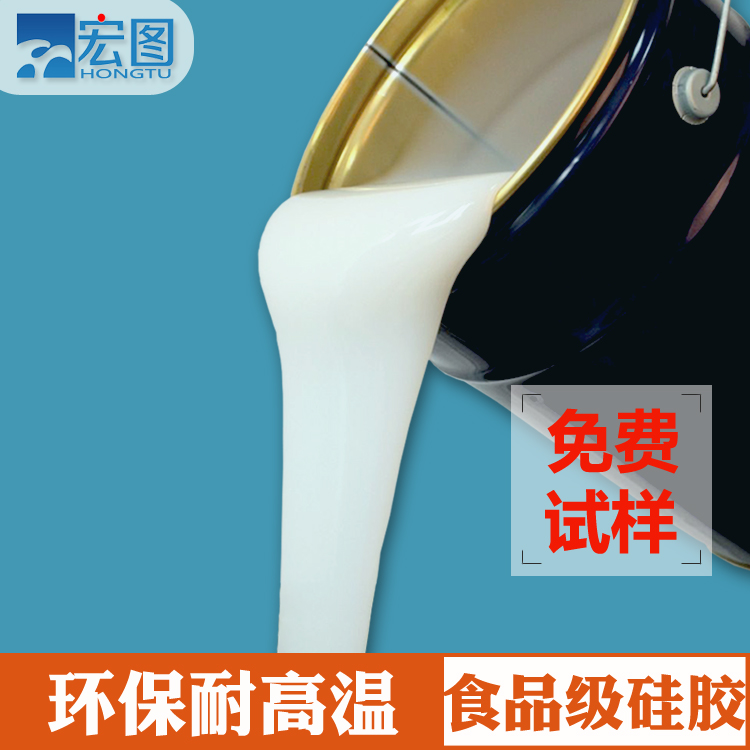 如何正確使用食品級硅膠原料？看這里就對了！