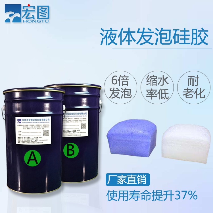 發(fā)泡硅膠耐溫多少度 ？
