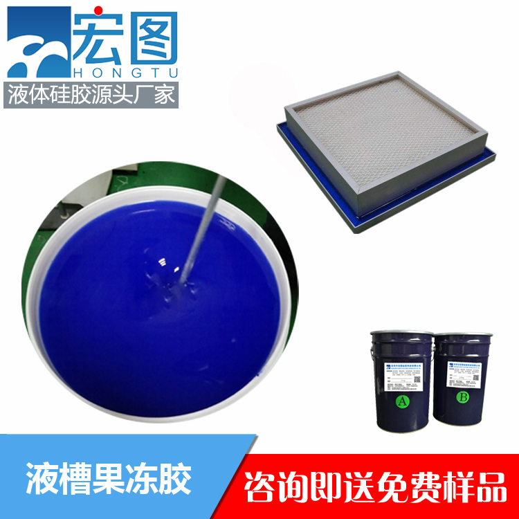 揭秘液槽膠的實(shí)用之處，你不可錯(cuò)過！