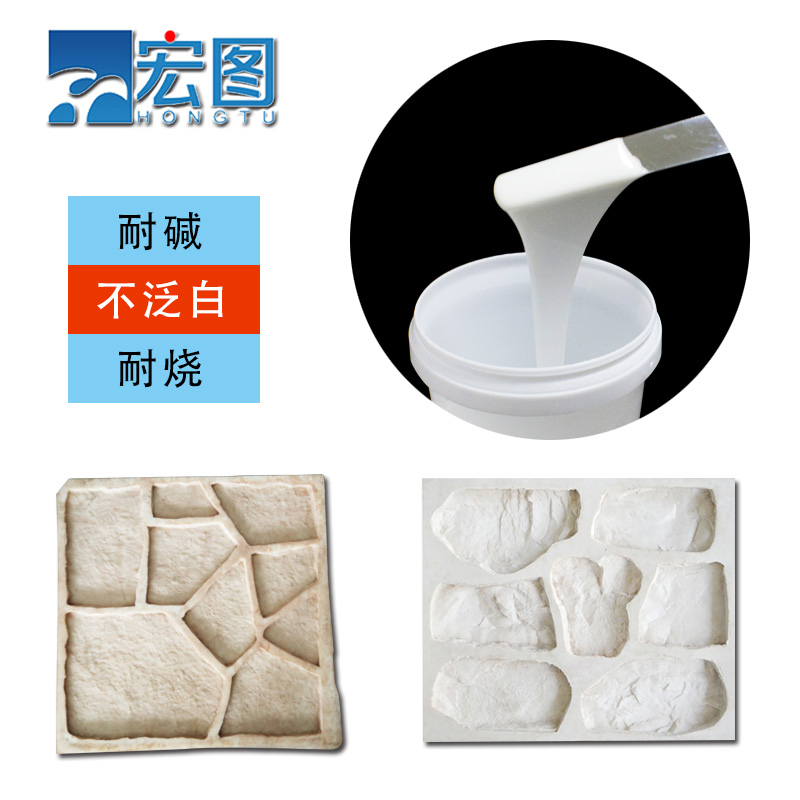 如何快速了解文化石模具硅膠操作時間？