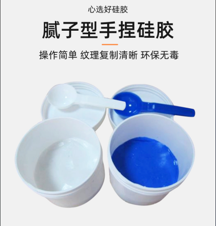 手捏硅膠全面解析，讓你一目了然