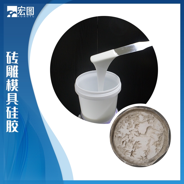  探索磚雕模具硅膠無限潛能，你準(zhǔn)備好了嗎？