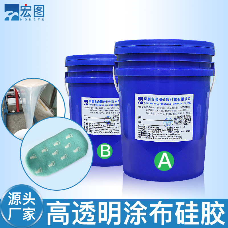選擇好的涂布液體硅橡膠，提升產(chǎn)品品質(zhì)，從涂層開始